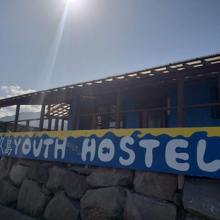 Yakushima Youth Hostel Yakushima (Kagoshima) Exterior photo